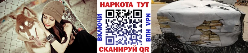 Купить наркотики цена Ак-Довурак Альфа ПВП Каннабис Амфетамин Меф ГАШ Cocaine