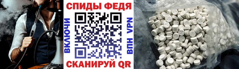 hydra как зайти shop Telegram Ак-Довурак АМФЕТАМИН 98% цены