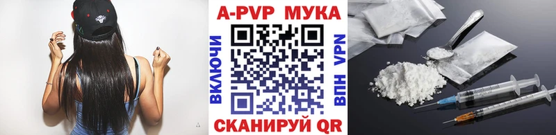 А ПВП VHQ Ак-Довурак