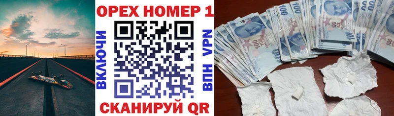КОКАИН Колумбийский  Ак-Довурак 