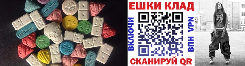 ЭКСТАЗИ XTC  что такое наркотик  сайты даркнета формула  Ак-Довурак 