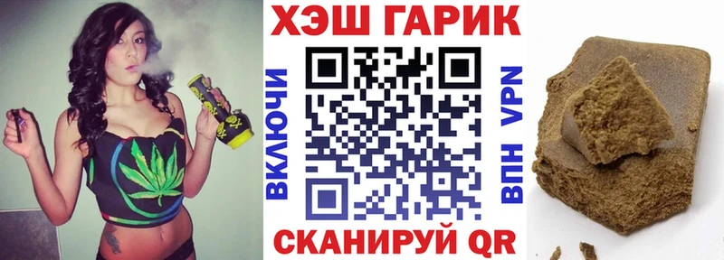 Гашиш VHQ  Ак-Довурак 