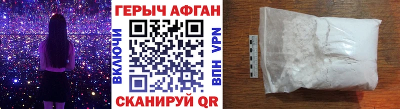 Героин гречка  Ак-Довурак 
