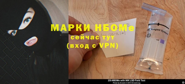 меф Алексин