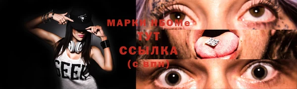 ALPHA-PVP Алексеевка