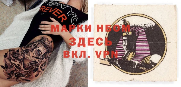 ALPHA-PVP Алексеевка