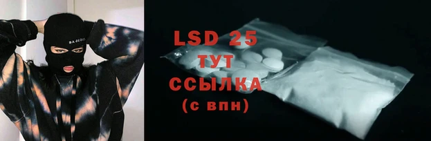 прущий лед Липки