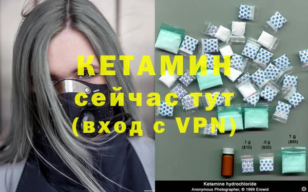 ALPHA-PVP Алексеевка