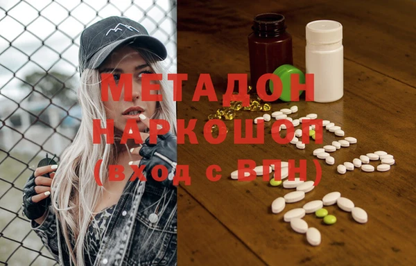 меф Алексин