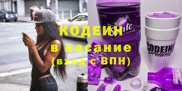 метамфетамин Абаза