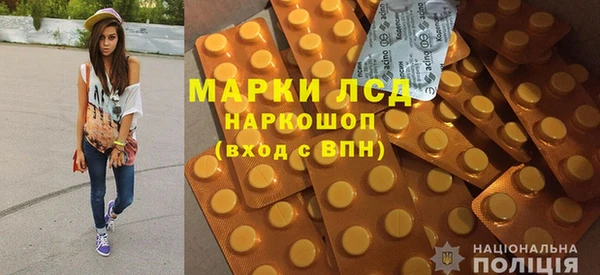 ALPHA-PVP Алексеевка