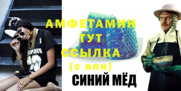 меф Алексин
