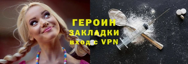 мефедрон Лиски