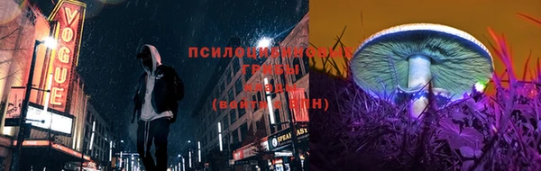 мефедрон Лиски