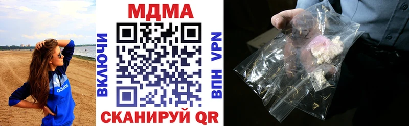MDMA молли  МЕГА как зайти  Ак-Довурак 