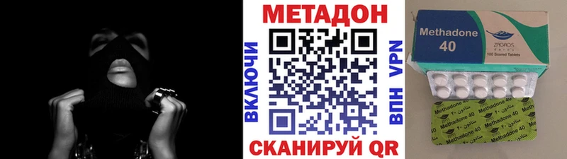 МЕТАДОН кристалл  где продают   Ак-Довурак 
